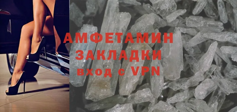 Amphetamine 98%  Шагонар 