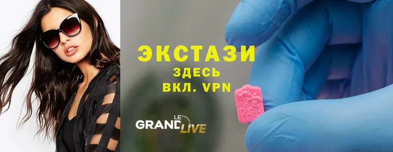 Ecstasy VHQ  продажа наркотиков  Шагонар 