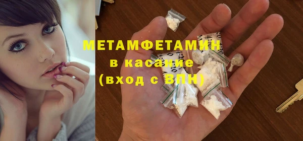 COCAINE Бугульма