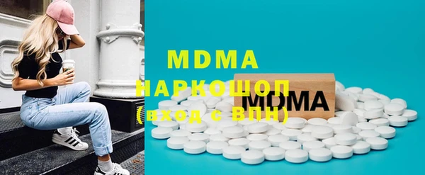 мефедрон мука Богородицк