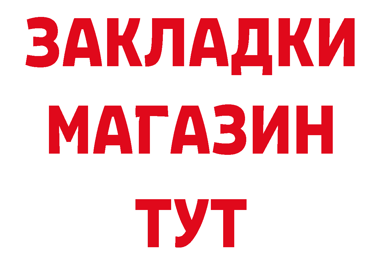 МЯУ-МЯУ 4 MMC маркетплейс нарко площадка гидра Шагонар